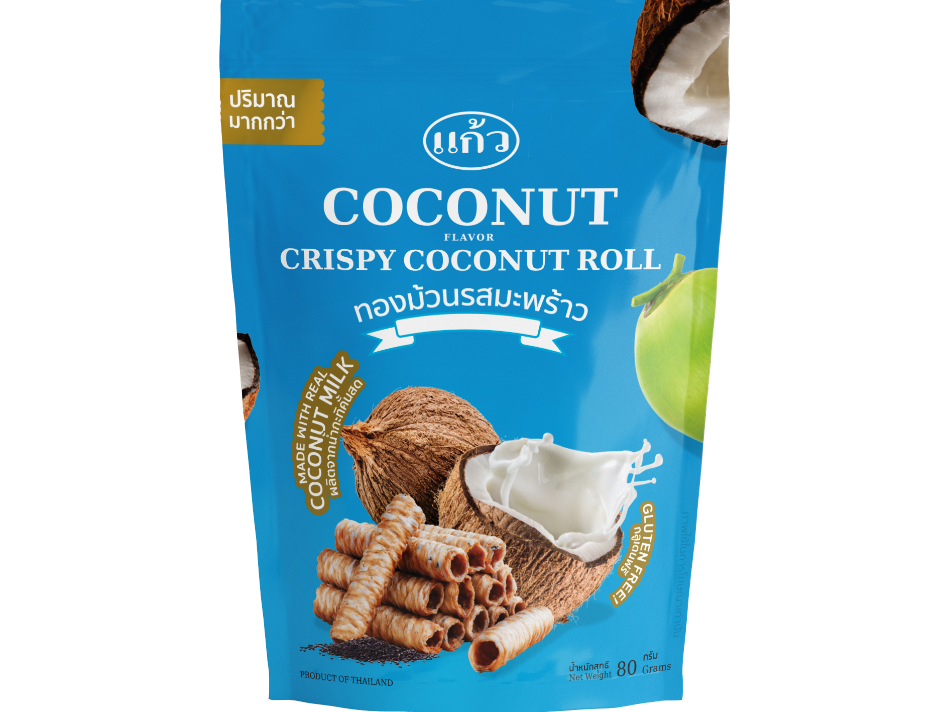 CRISPY COCONUT ROLLS